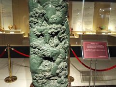 -北京工艺美术博物馆