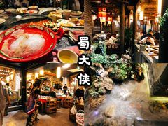 -蜀大侠火锅(四川北路店)