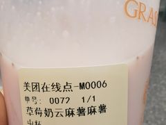 -书亦烧仙草(北碚万达店)