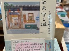 -猫的天空之城概念书店(杭州南宋御街店)