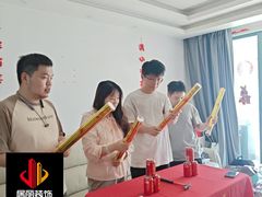 -居丽装饰空间设计(总部)