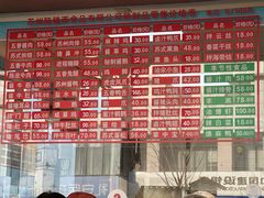 -陆稿荐观前街店