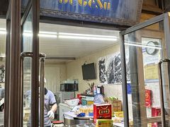 -格格酥(大栅栏西街商业店)