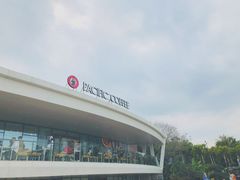 -太平洋咖啡(海天驿站店)