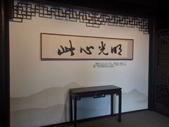 -阳明祠