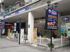 -万达广场(万州店)