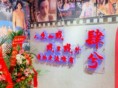 -肆兮眼镜·蔡司·徕卡战略合作店(大坪店)