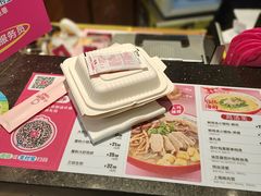 -小杨生煎(香港名都店)