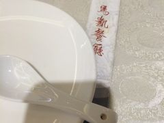 upload_pic-马凯餐厅(长椿街店)