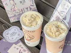 -茉沏(永旺店)