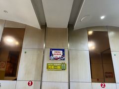 -马大刚白记包子