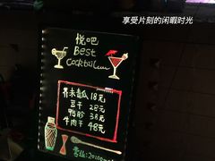 -悦吧·360°全景天台酒吧(象山店)