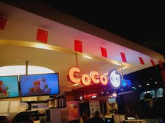 -CoCo都可(汉神购物广场店)