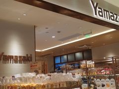 -山崎面包(静安久光店)