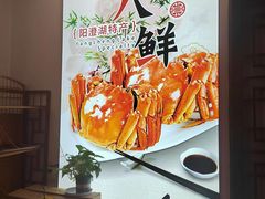 -老苏州芳和园茶酒楼  传统苏帮菜(观前店)