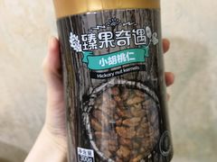 -远大购物中心(南岗店)