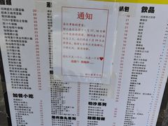 -颓记茶餐厅(美景总店)