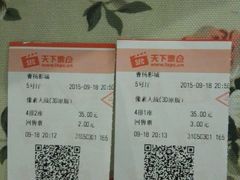 -曹杨影城(曹杨店)