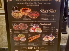 -B&C黄油与面包·THE GARDEN BAKERY概念店(世纪汇店)