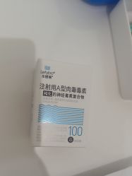 -四川米兰柏羽医学美容医院