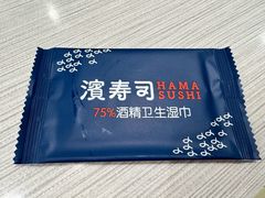 -滨寿司(汇金店)