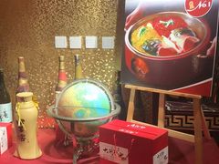 -红色江山(首钢国际大厦店)