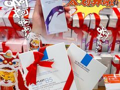 -blt精品超市(南京环宇城店)