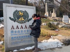 -云龙山