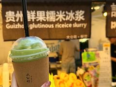 -济南恒隆广场