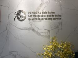 点击看大图 -潘多拉Hairsalon