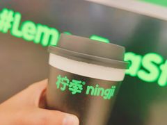 -柠季·手打柠檬茶(静安大悦城北座B1店 )