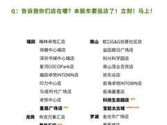 -混果汁(喜荟城店)