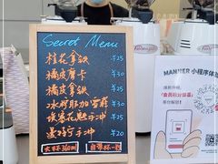 -Manner Coffee(IFS一楼店)