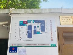 -上海市黄浦区香山中医医院