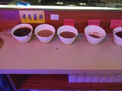 自助调料区-韩林炭烤自助烤肉火锅(恒峰步行街店)