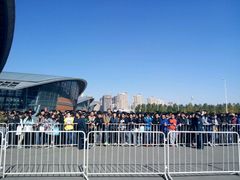 -沈阳国际会展中心管理有限公司