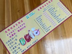 -光明刘冰乳鸽店(光明法政北路店)