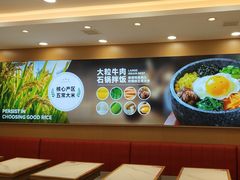 -小木屋拌饭(抚顺望花凤城商业街店)