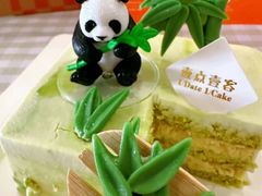 -壹点壹客·生日蛋糕(南山店)