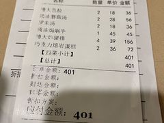 -德大西餐社(云南南路店)