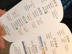 菜单-1点点(东方宝泰店)