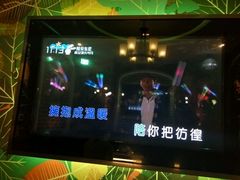 -米乐星世界KTV