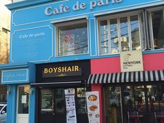 -Cafe de Paris(林荫路店)