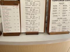 -COMPANION COFFEE小伴咖啡