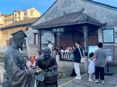 -绍兴书圣故里景区