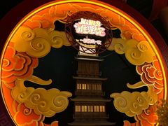 -NINES推理馆·实景侦探推理剧MIXPLAY(静安店)