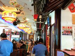 -同得兴 Since·1995 传统苏式面馆(十全街店)
