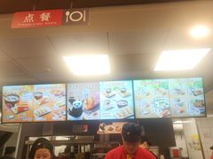 菜单-永和大王(春日上新·阜成门店)