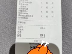 -小炳胜(卓悦中心店)
