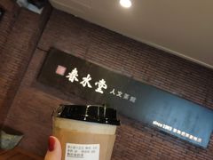 珍珠奶茶-春水堂人文茶馆(中正店)